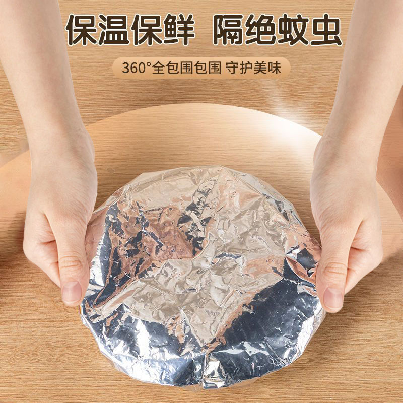 保鲜保温饭菜罩铝箔膜套保温罩食物防尘神器厨房隔热保温膜|undefined