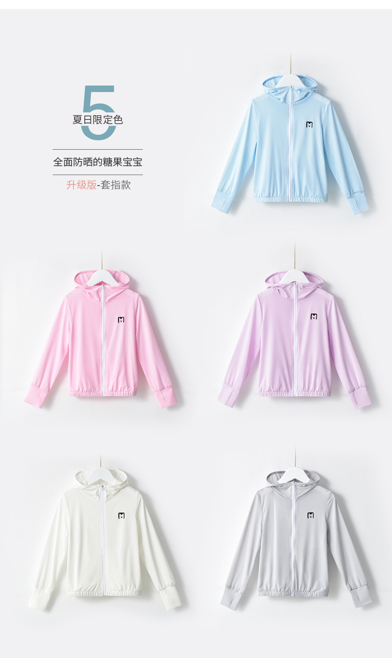 防?衣_13.jpg