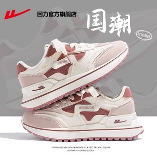 Huili Women's Shoes Spring and Autumn Mesh Breathable Torre Shoes Thick Sole All-match Couple Height Increase Student Comfortable Leisure Sports