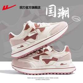 回力女鞋春秋季网面透气老爹鞋厚底百搭情侣增高学生舒适休闲运动