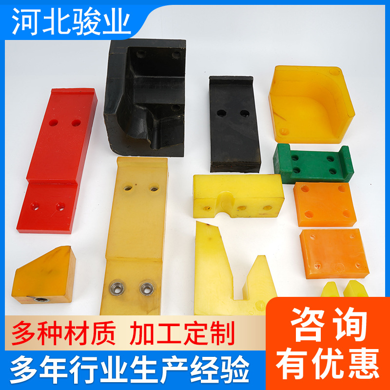 聚氨酯减震缓冲垫块耐磨聚氨酯垫块聚氨酯防撞块浇注型聚氨酯垫块