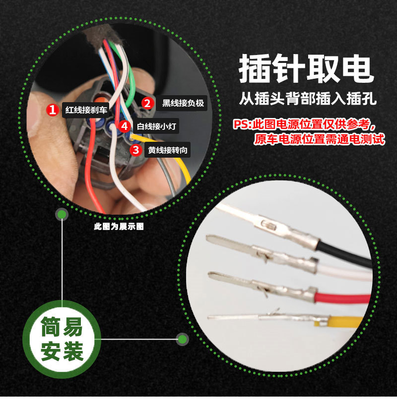 Suitable for 15-17 Hyundai Sonata 9-generation modified rear bumper light cable 9 special LED brake light decoration light