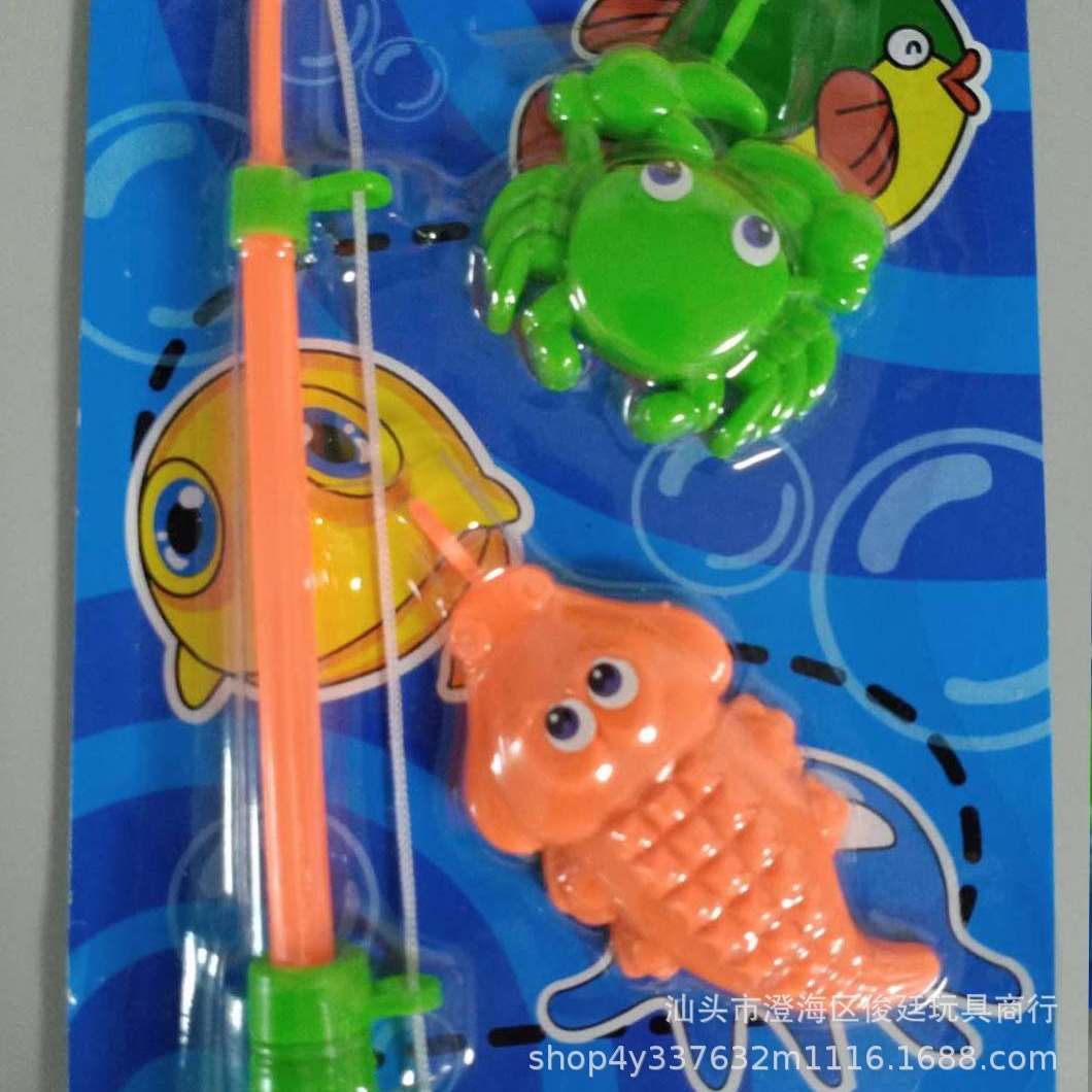 夏季儿童钓鱼戏水玩具卡通鱼仔单面钩 益趣玩具亲子互动