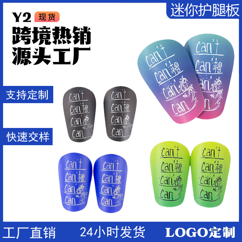 Cross-Border Mini Football Shin Guards, Professional Training Football Knee Pads, Sports Protective Gear for Men, Women, Adults and Children