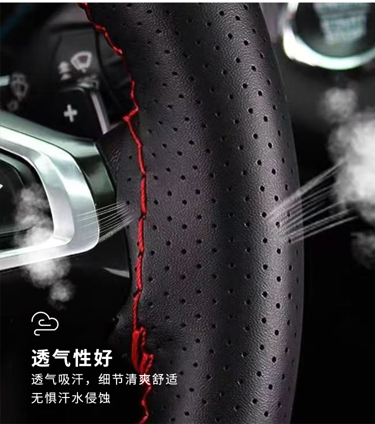 Genuine Leather Hand-Stitched Steering Wheel Cover, Non-Slip, Wear-Resistant, Breathable, Suitable for All Seasons, Lightweight Steering Wheel Cover, Cross-Border