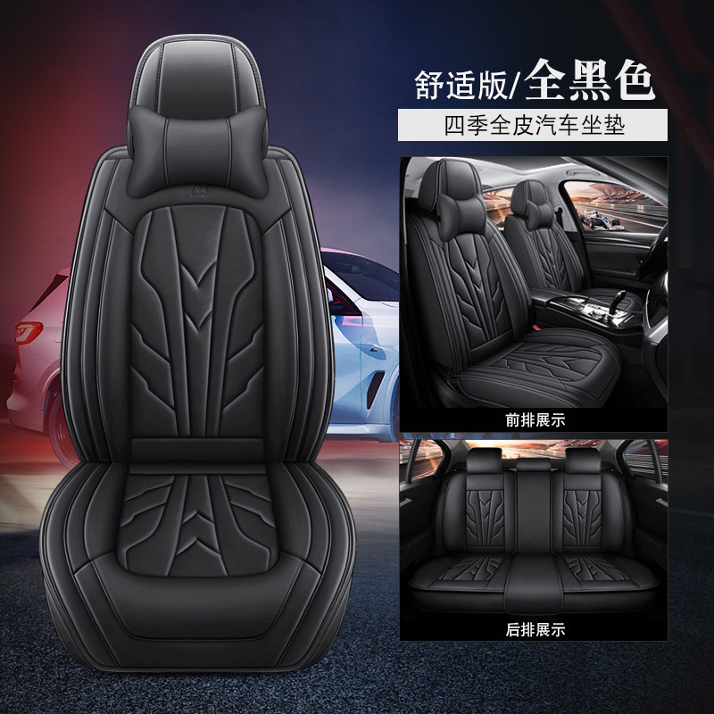2025 新しい四季ユニバーサルカーシートクッション耐摩耗性と耐汚染性の革カーシートカバーオールインクルーシブカーシートクッション|undefined