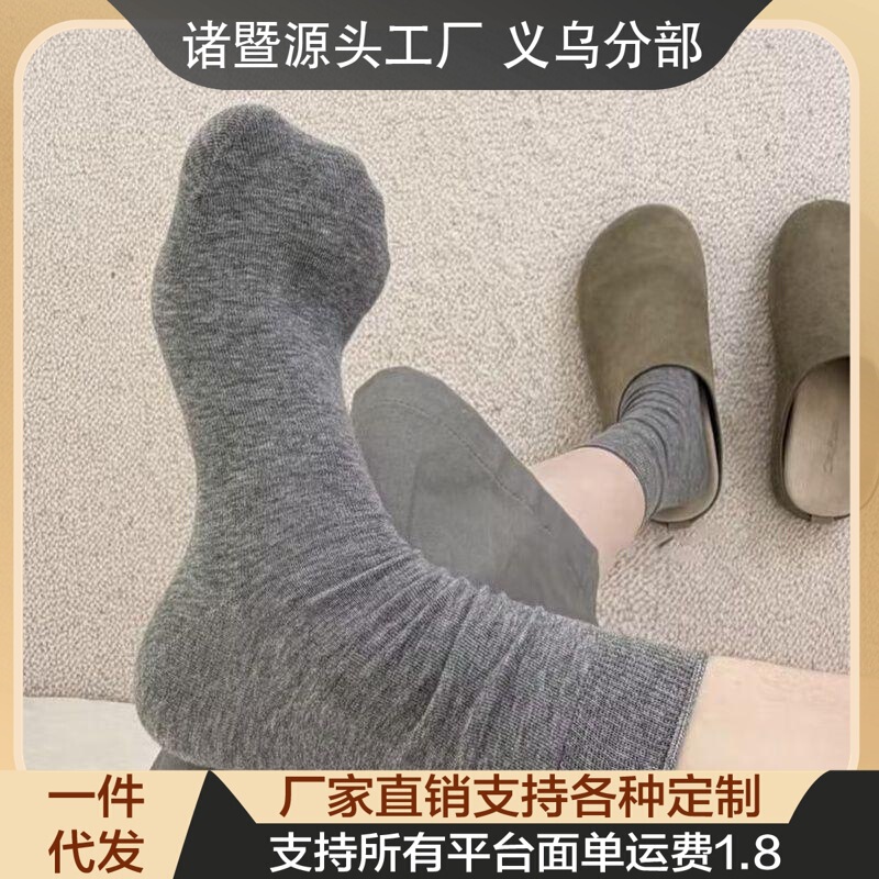 My new summer Birkenstock shoe pair~ Avocado green with a vintage Japanese-style vibe~ Semi-sheer mid-length socks for women My new summer Birkenstock shoe pair~ Avocado green with a vintage Japanese-style vibe~ Semi-sheer mid-length socks for women