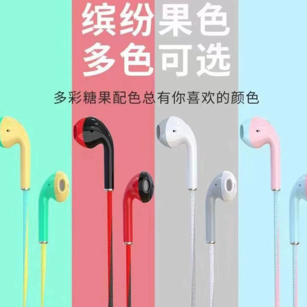 Полу-наушники-вкладыши для вызова с проводным управлением U24 с круглым контактом и микрофоном, двухцветное соответствие Macaron G18