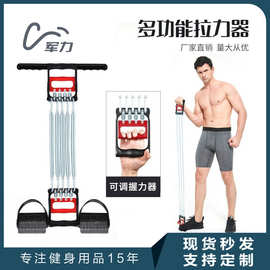 拉力器厂家直供多种功能健身弹簧扩胸器家用力量强力增肌高弹力