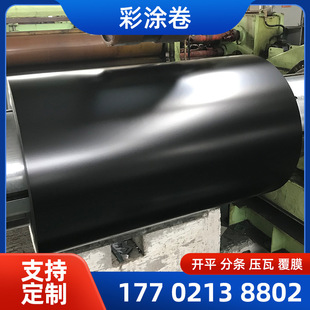 RAL 9005  ī��ɫ PVDF ��̼ ��ƫ������ϩ  �ʉT�� ��䓾�