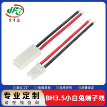 BH3.5С���ö��Ӿ�3.5�g�����往 ��������l�� 늄�܇늳��B�Ӿ�