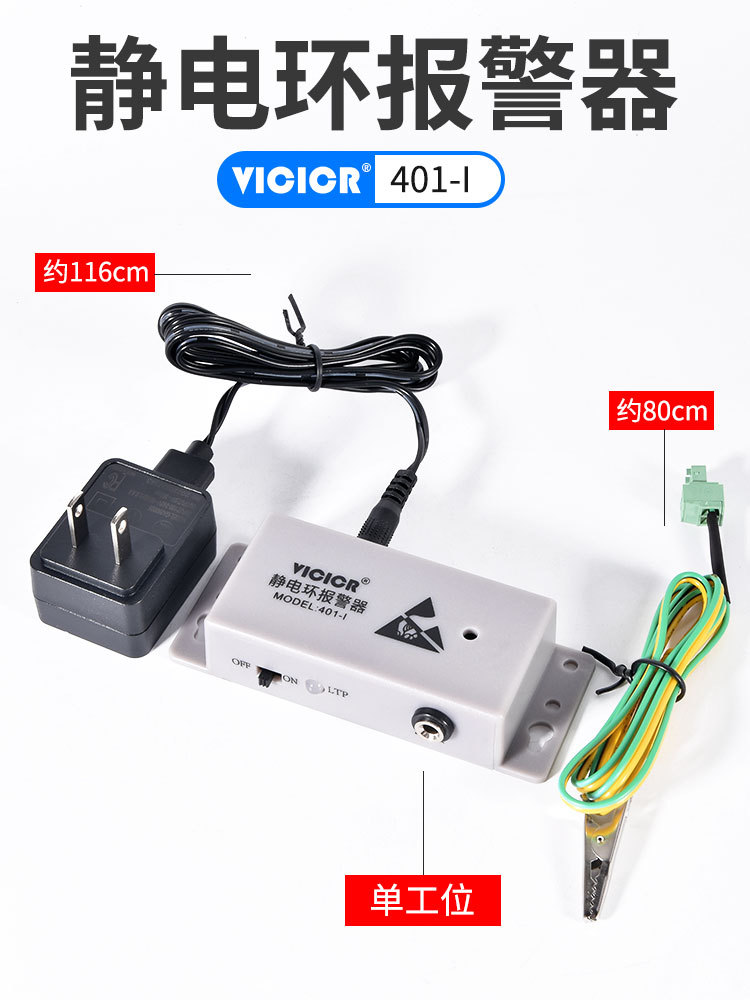 Alarma Monitoreo para Pulsera Antiestática 209-2 518 de Plástico image 12