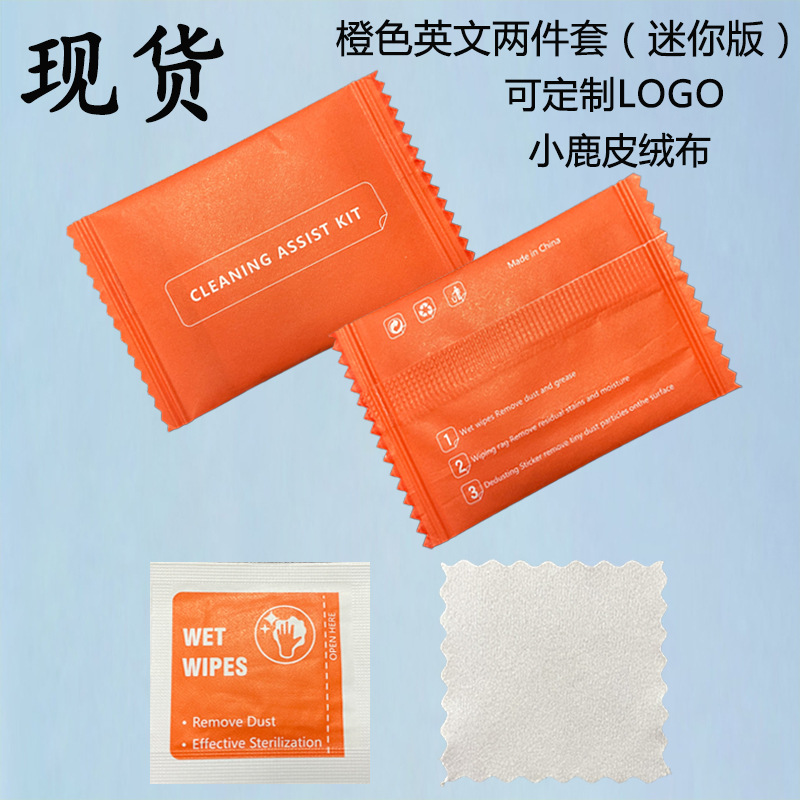 Orange velvet set, English