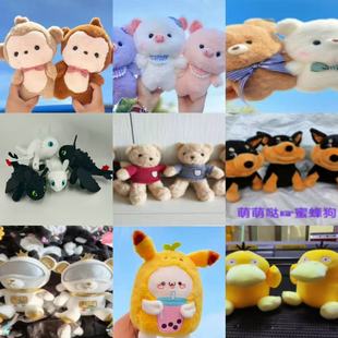 8���·����ޙC����ë�q��߾�Ʒץ�C��c���������YƷС����ż