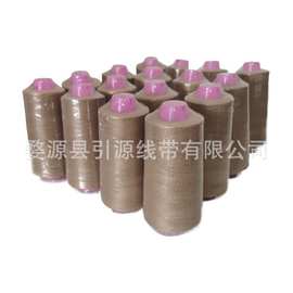 平板手机触屏手套指尖专用缝纫线导电绣花线导静电纱防静电机缝线