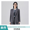 Gray suit