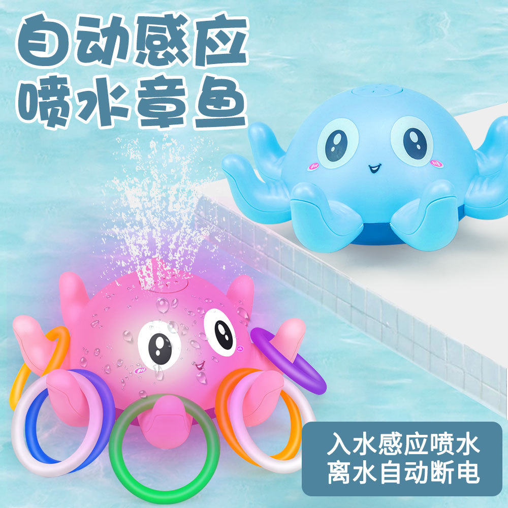 automatic dynamic induction rings play in water