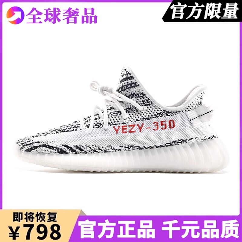 本物の高級ココナッツシューズ公式サイト旗艦店 350 紳士靴 og yeezy ティラノサウルスレックスカジュアル通気性スポーツシューズ女性用|undefined