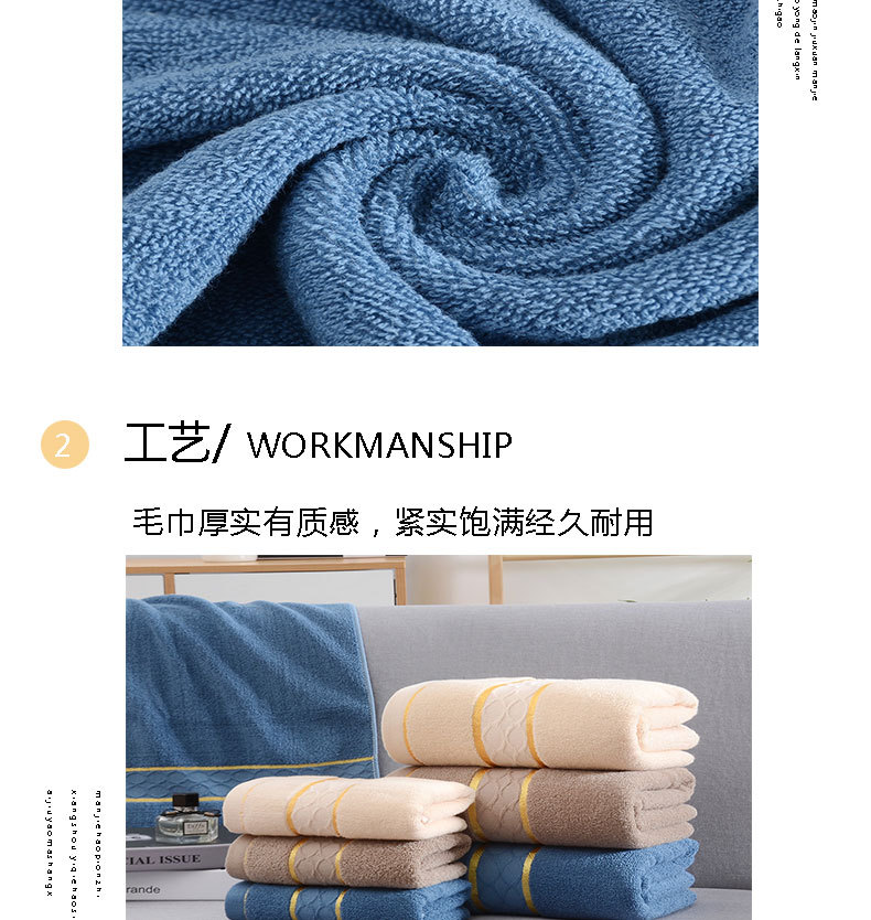 双格毛巾_05.jpg