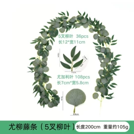 植物工艺品;仿真绿植