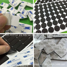 厂家3M泡棉垫海绵垫自粘垫防滑垫防震垫EVA EPDM CR胶垫