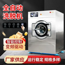 洗涤烘干设备;整熨设备;其他整熨设备