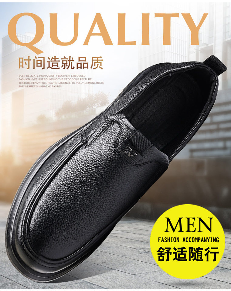 Giày da nam lười da bò thật đế mềm chống trượt, giày công sở đi làm — YL9519 Đen chi tiết 3