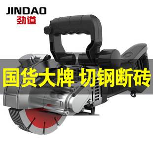 Powerful Slotting Machine One-Time Molding Dust-Free Water and Electricity Installation Project Electric Trunking Cutting Machine Wall Slotting