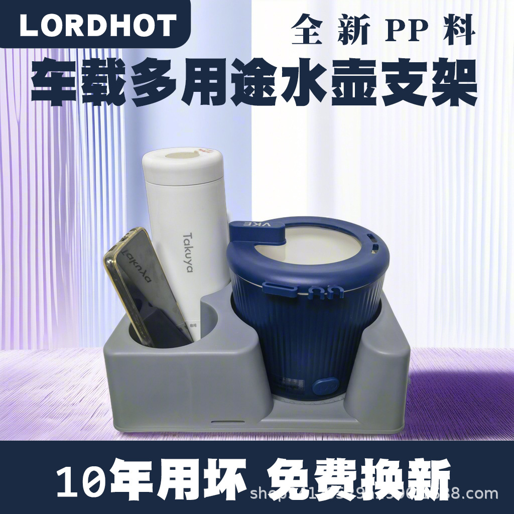 Car Water Bottle Holder, Car Kettle Base, Cup Holder, Truck Driver Supplies, Car Water Cup Holder, Water Bottle Stand