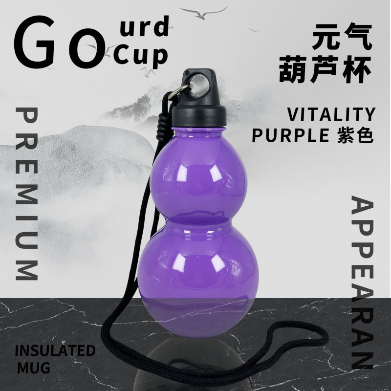 新しいウォーターカップ黒神話悟空ひょうたんウォーターカッププラスチックスポーツウォーターカップひょうたんケトル中国風ひょうたん魔法瓶カップ|undefined