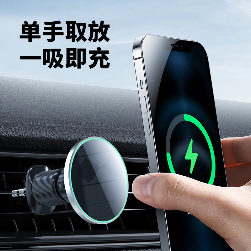 Soporte para automóvil de carga inalámbrica magnética explosiva, soporte para automóvil multifuncional de comercio electrónico transfronterizo, soporte para teléfono móvil de navegación para automóvil