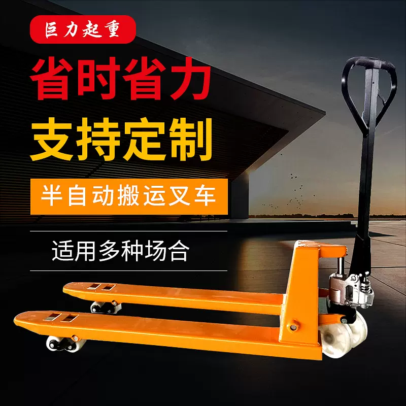 巨力定制2.5吨2T半电动叉车锂电池搬运车电动液压车拖车电动地牛