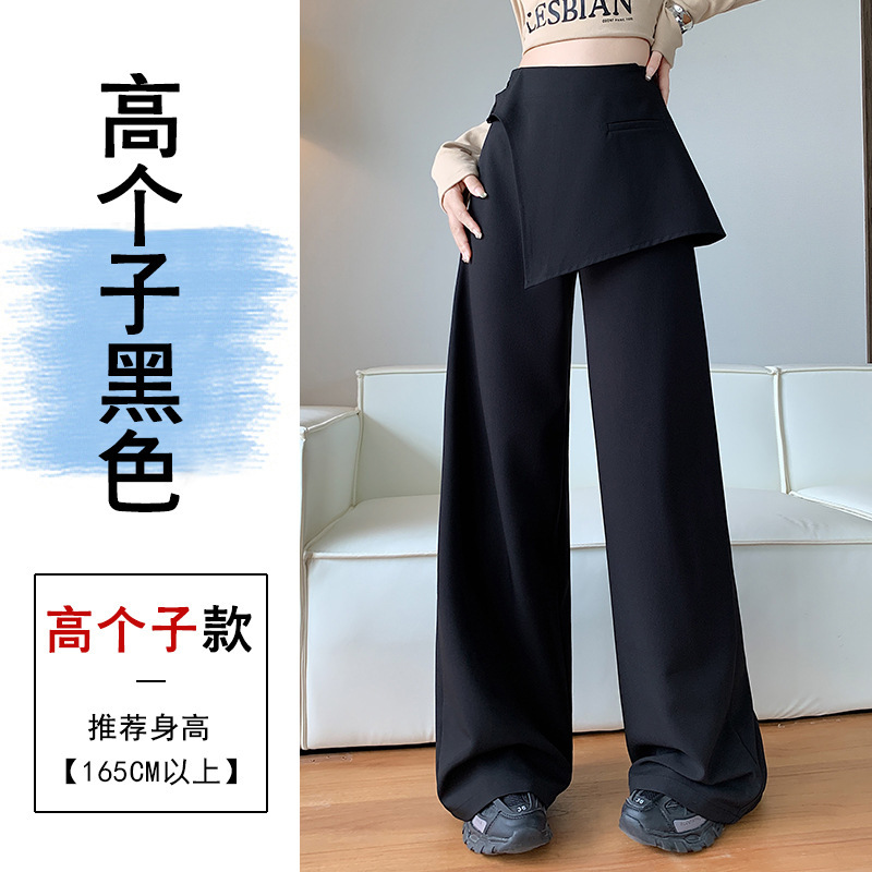 假两件设计感西装阔腿裤女秋季新款屁帘高腰遮胯显瘦休闲直筒裤子|undefined