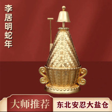 李居明2025蛇年东南吉祥物八福加持家居客厅办公装饰摆件商务礼品