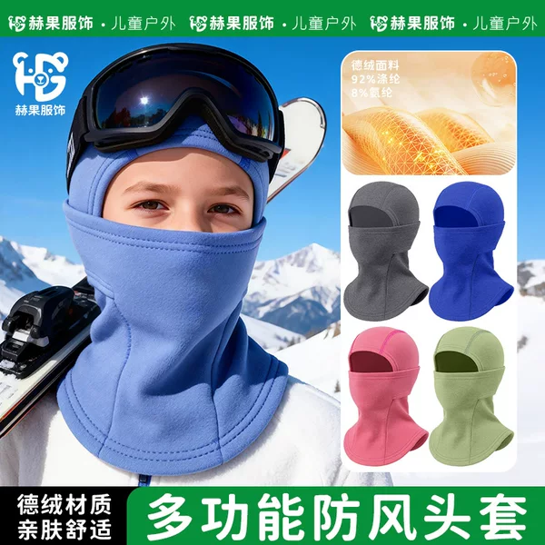 Heguo Winter Skiing Children's Cycling Mask, Thermal Windproof Hood, Adjustable Thickened Neck Warmer Integrated Hat