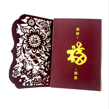 商务礼品卡邀请函新年圣诞贺卡婚庆喜帖请柬节庆祝福卡片设计印刷