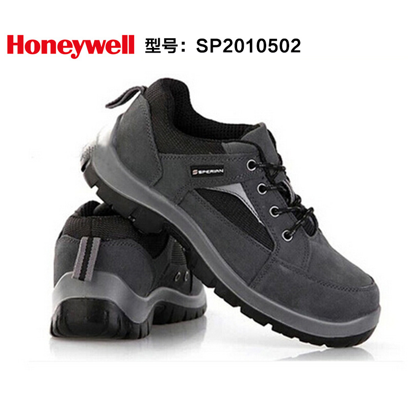 霍尼韦尔SP2010502反绒皮透气休闲钢包头 防砸防穿刺防静电安全鞋
