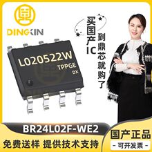 BR24L02F-WE2 �NƬSOP-8 I2C 2Kbit 400kHz �惦��-EPROMоƬIC