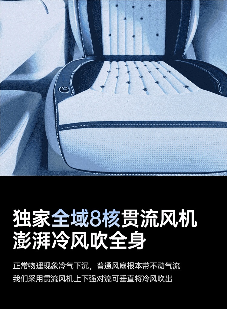 Summer car ventilation seat cushion, cooling seat pad, summer breathable and heat-dissipating cool pad, truck massage cushion, Tesla