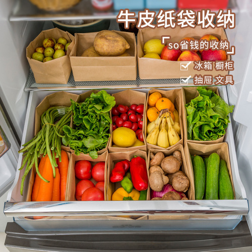Brown paper bag refrigerator storage bag, thick baking bread toast packaging bag, household paper bag dividing bag