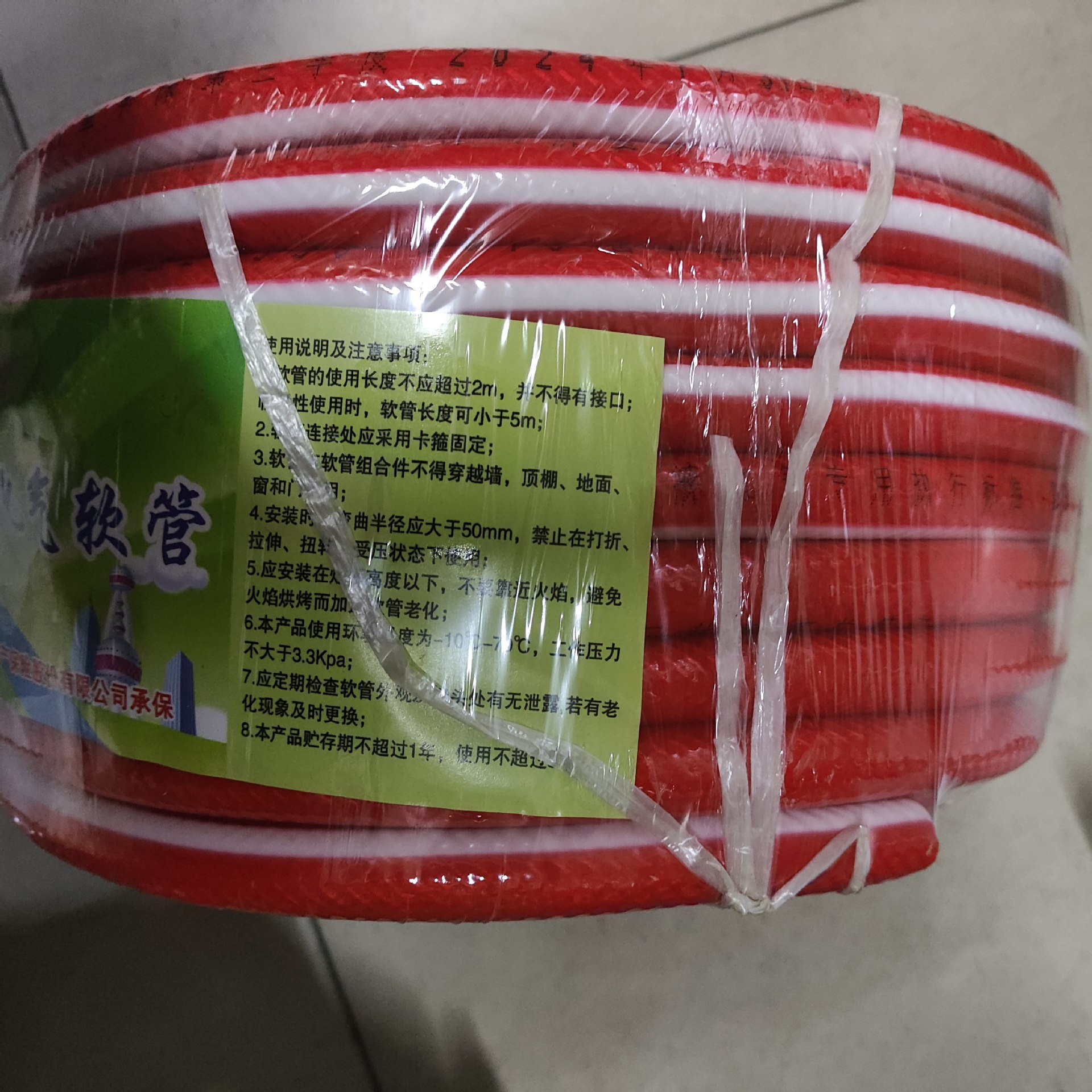 26dc0e10dbb57d5e18530148017429