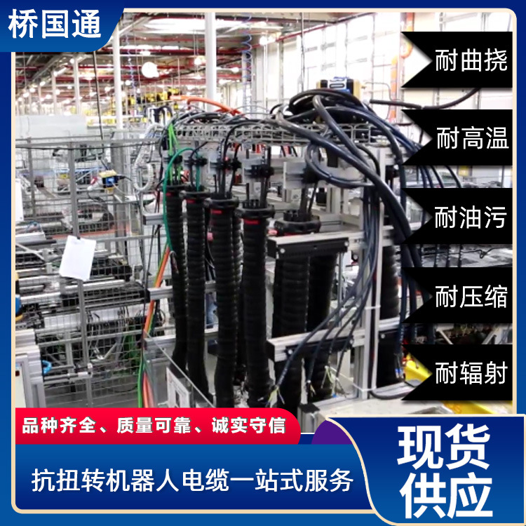 弹性体TPU聚氨酯扁平综合拖链电缆生产销售 价格实惠