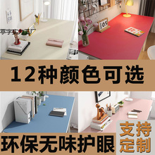 简约现代防水耐磨防污办公桌垫纯色系护眼设计静音降噪出色眼部保
