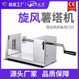 肉品加工设备;炊事设备;其他食品加工