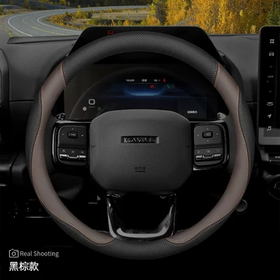 Steering Wheel Cover M6Plus Third Generation: Steering wheel cover - special-for-haval-disc-black-brown-default