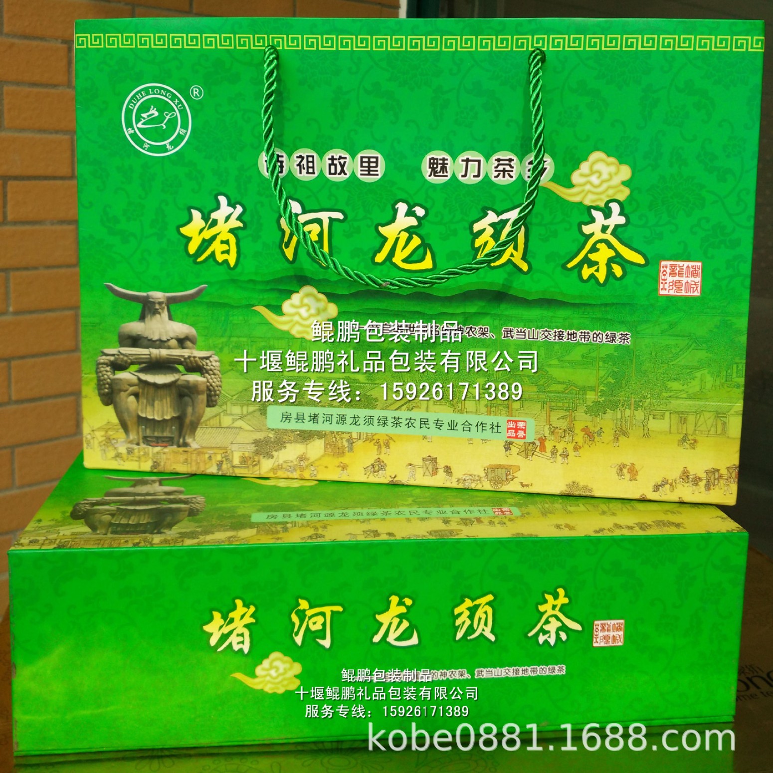 十堰茶叶包装专业生产十堰茶叶包装礼品盒茶叶包装精品茶叶包装盒