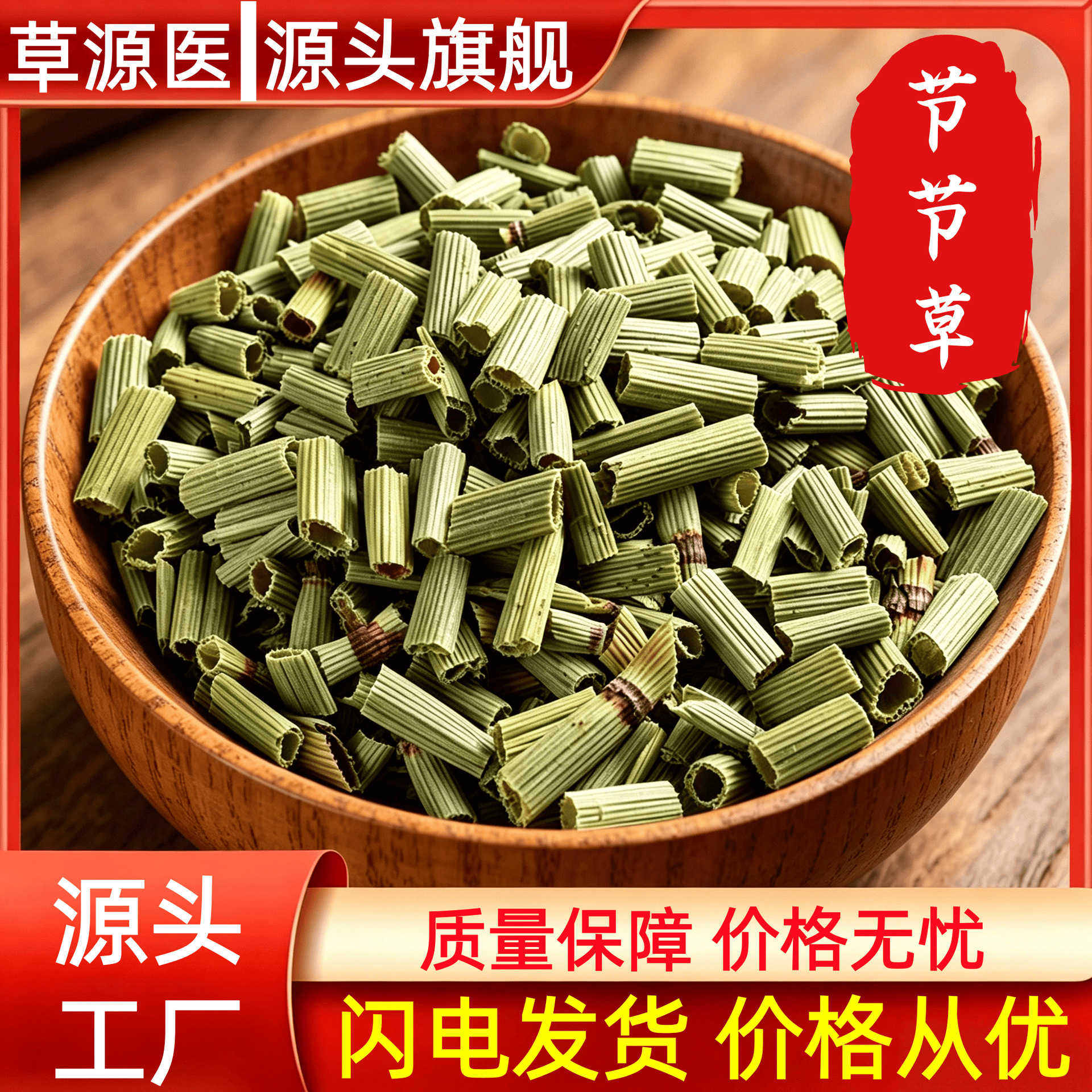 Dried Horsetail Herb Jie Jie Cao 500g Equisetum Herbal Tea Material in use