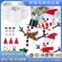 填充制作儿童雪人圣诞袜