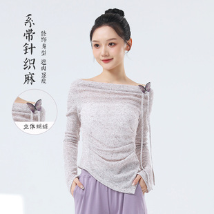 Dance Suit Practice Suit Women's New Modern Dance Body Suit Adult Daily Training Slim Body Rhyme Classical Dance Top