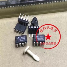 直插 TNY266P  DIP7  电源开关控制芯片  原装全新